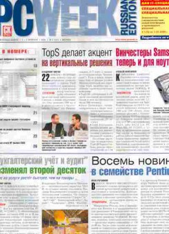Журнал PC Week Russian Edition 3 (417) 2004, 51-756, Баград.рф